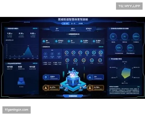 智能感应数据驱动体育赛事运营与直播可视化信息升级